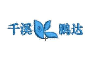 Shenyang QianXi Trading Co., Ltd. logo
